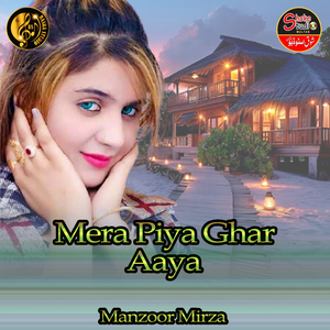 Mera Piya Ghar Aaya (1)