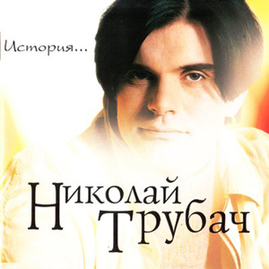 Сумасшедшая