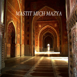 Gardit Vednanchya Harvu Naye Kadhi