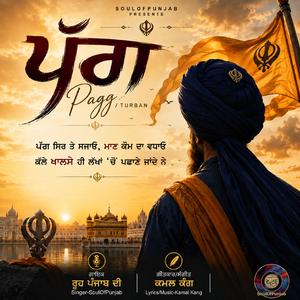 Pagg/Turban