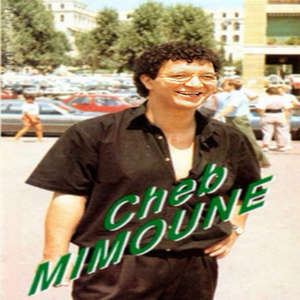 Fine Ghadia