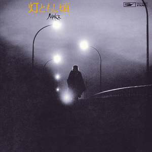 センチメンタル・ジャーニー