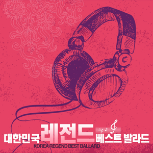 결혼까지 생각했어