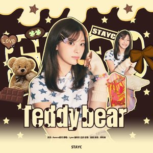 Teddy bear 中文版