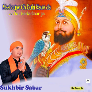 Nasheyan Ch Dubi Kaum Da Aa Ke Beda Taar Ja