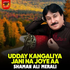Udday Kangaliya Jani Na Joye Aa