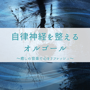 Long playback duration