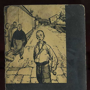 物语 ( Prod. NAFUHSIL MUSIC )