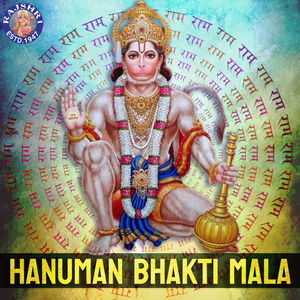 Kotichya Koti Gagani Udala