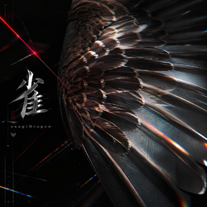 雀（原曲夜雀の歌声 ～ Night Bird）