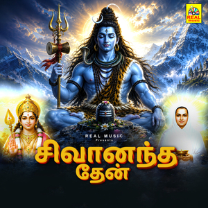Ethu Sivam Ethu Sivam