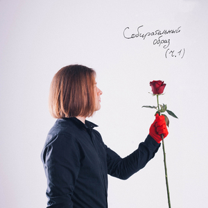 Мятная сказка