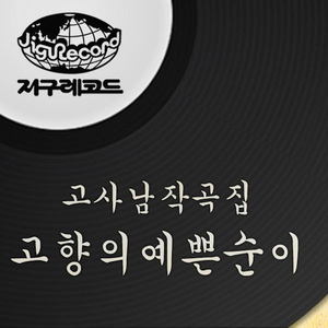 파도소리