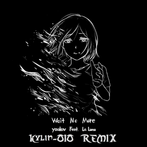 Yaakov-Wait No More（Kylin-ØIO remix）