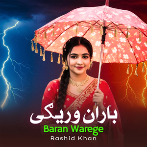 Baran Warege