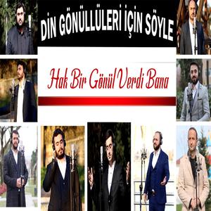 Hak Bir Gönül Verdi Bana (Din Gönüllüleri)