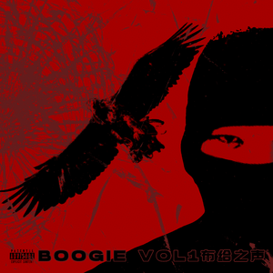 小县街头ft.一诺baby