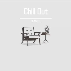 Chill out prod. by yeruile