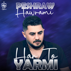 Har To Yarmi