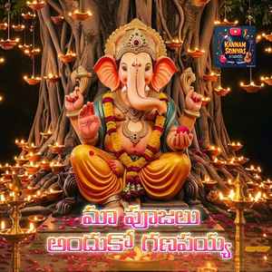 Ma Poojalanduko Ganapayya