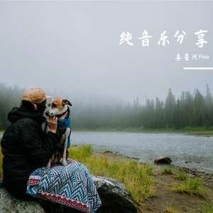 震撼开场纯音乐