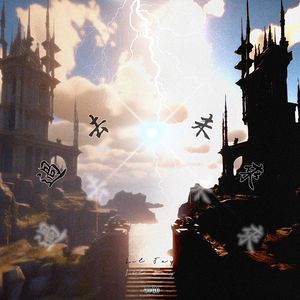 過去 未來(Prod EVOMUSIC&颜书艺（Kumark）) 伴奏