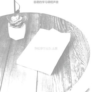 温和深度聚焦梦想