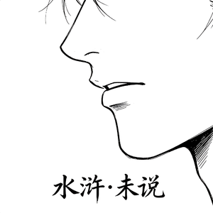 《钩子》