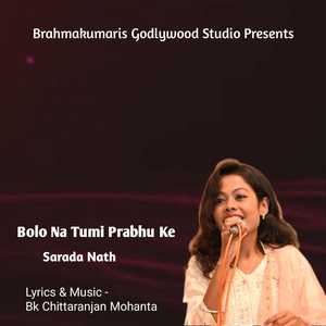 Bolo Na Tumi Prabhu Ke