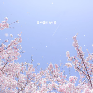 Abondoned Bouquet (Original Mix)