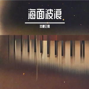 回应