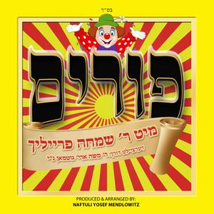 Man Trinkt Far Hashem Yisborach (feat. Reb Moishe Aryeh Guttman)