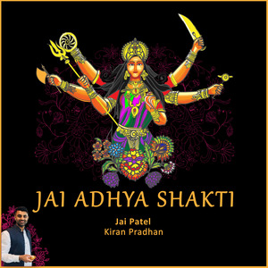 Jai Adhya Shakti