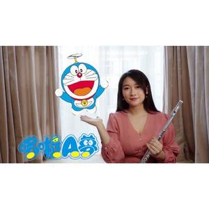 哆啦A梦之歌 ドラえもんのうた 哆啦A梦OP【长笛】