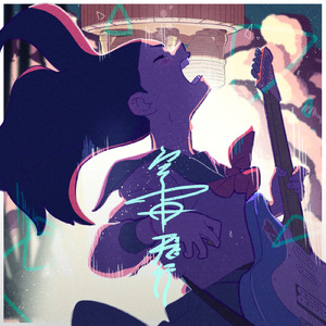 宇宙飛行 (feat. 流水)