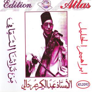 Wassel essab / Sadat elqalb el hani (Hawzi)