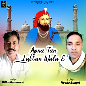 Apna Tan Lallan Wala E