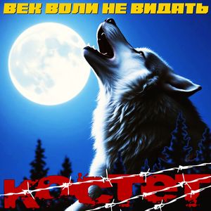 Батя Сусуман