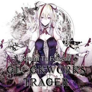 Elope With Thy Locus