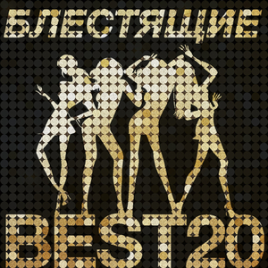 Долго тебя ждала