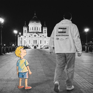 Время меняет