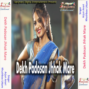 Kholab Kela Ke Godam