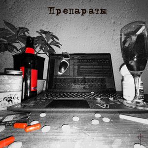 Этой осенью