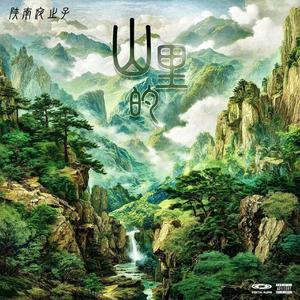 YAYE（Prod.Lean/BDnoLuv）