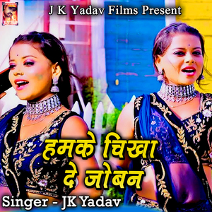 Kahiya Le Ayib Balam