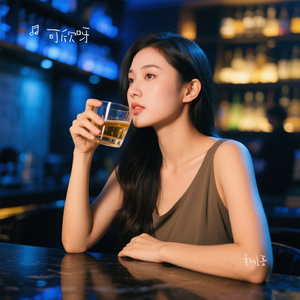 私语