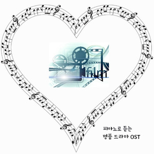 첫눈처럼 너에게 가겠다 (드라마 도깨비 OST) (cover.ver)