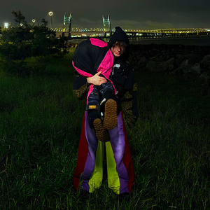 Тебя пожирая