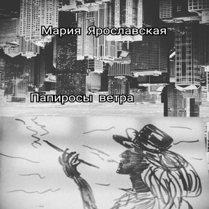 Клочья