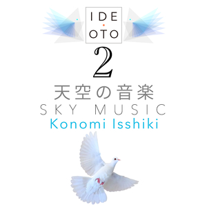 聖夜（2024 Remastered）